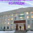 Кольский медицинский колледж отмечает юбилей - Hibiny.Com