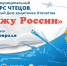 В Мурмашах стартует Открытый муниципальный конкурс чтецов «Служу России» - Hibiny.Com