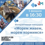 АФИША
