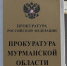 «Центр содержания животных» за год не починил забор - SeverPost.ru