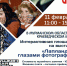 В краеведческом музе Мурманска состоится интерактивная площадка «Саамская гостиная» - Hibiny.Com