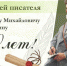 Источник: http://www.mgounb.ru/ - Мурманское отделение РГО