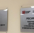 Фильм «Блокадный трамвай» покажут в мурманском культурно-выставочном центре - ИА Nord-News.Ru