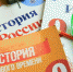 Академики обсудят перегруженность школьников домашними заданиями - SeverPost.ru