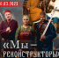 В Североморске покажут военные доспехи - Hibiny.Com