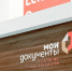 В Спутнике организуют регулярное выездное обслуживание - Комитет по развитию информационных технологий