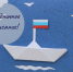Внимание: праздничное расписание - Детско-юношеская библиотека