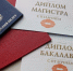 Ради высокой должности подделал диплом житель Заполярного - Сетевое издание Новости Мурманской области