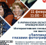 Интерактивная площадка «Саамская гостиная» - Краеведческий музей