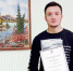 В 2022 году в Мурманской области четыре проекта получили инновационный ваучер - Арктик-ТВ