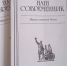 Мурманские писатели опубликованы в одном из главных литературных журналов России - Правительство Мурманской области