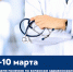 В Мурманской области стартует Неделя приёмов граждан по вопросам здравоохранения - Единая Россия