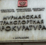 Ущерб от столкновения двух судов в Баренцевом море составил 11 млн - ИА Nord-News.Ru