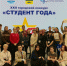 Мурманские студенты продолжают бороться за звание лучшего - Город Мурманск