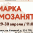 Самозанятых северян приглашают стать участниками ярмарки в Мурманске - Информационная поддержка малого и среднего предпринимательства