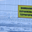 Весь апрель в Печенгском округе будут стрелять - SeverPost.ru