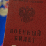 Путин разрешил засчитывать в страховой стаж период службы добровольцев - SeverPost.ru