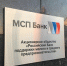 Предпринимателям стал доступен долгосрочный экспресс-кредит на подержанное оборудование - Правительство Мурманской области