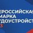 В Мурманске и Кировске пройдут ярмарки трудоустройства - Hibiny.Com