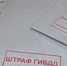 Житель Апатитов оплатил 16 штрафов ГИБДД, чтобы не лишиться машины - Hibiny.Com