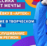 Пройти прослушивание в легендарную «Щуку» смогут школьники из Мурманской области - Hibiny.Com