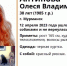 Мурманчанка ушла на прогулку с собаками и пропала - SeverPost.ru