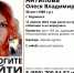 38-летняя мурманчанка вышла на прогулку с собаками и пропала - ИА Nord-News.Ru