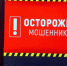 Виртуальный ассистент Сбера Cалют научит распознавать новые мошеннические схемы - ИА Nord-News.Ru