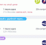 Авиабилет из Кировска на 1 мая стоит от 20 до 53 тысяч - SeverPost.ru