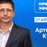 Мурманским предпринимателям расскажут о мерах поддержки инвесторов во время прямого эфира - Правительство Мурманской области