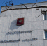 От рыбоводов на Имандре сбежала форель - SeverPost.ru