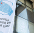 На муниципальном форуме в Мурманске участники проектов платформы «Россия – страна возможностей» обсудили формирование регионального сообщества - Правительство Мурманской области