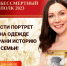 Акция «Бессмертный полк» пройдет в нескольких форматах - Murman.Ru