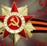 9 мая - УФСИН