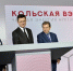 Заместитель председателя правительства РФ Александр Новак и губернатор Андрей Чибис дали официальный старт промышленной эксплуатации Кольской ВЭС - Арктик-ТВ