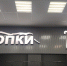 В Центре современного искусства откроется фотовыставка микрорайона Роста - ИА B-Port.Com
