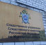 Следователи организовали проверку по факту пыток школьника в Мурманске - ИА B-Port.Com