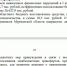 Счетная палата Мурманской области выявила нарушений на 220 млн рублей - Hibiny.Com