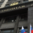 Госдума расширила полномочия правоохранителей в борьбе с коррупцией чиновников - SeverPost.ru