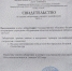 Межлабораторные сличительные испытания. - ГОБВУ Мурманская облветлаборатория