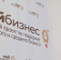 Региональный фонд развития малого среднего предпринимательства продолжает реализацию микрофинансовой поддержки Заполярного бизнеса - Министерство экономического развития
