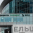 Минюст проверяет «Ельцин-центр» - SeverPost.ru