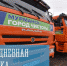 Более 65 кубометров смёта вывезли с улиц Мурманска за сутки - ИА B-Port.Com