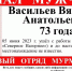 В Мурманске пропал 73-летний пенсионер - SeverPost.ru
