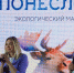 В начале добрых дел - SeverPost.ru