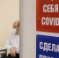 В поликлиниках Мурманска приостановлена вакцинация от ковида - ИА Nord-News.Ru