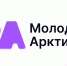 «Молодая Арктика»: новости, мастер-классы и проекты для молодежи на одном портале - Hibiny.Com