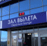 Осенью на Шпицберген запустят чартеры из Мурманска и Москвы - SeverPost.ru