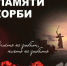 22 июня 1941 года – одна из самых печальных дат в истории нашей Родины. - Областная дума