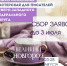Жителей Мурманской области приглашают принять участие в Межрегиональной мастерской для писателей СЗФО - Hibiny.Com